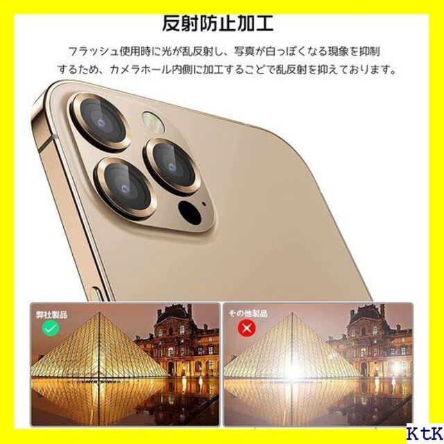 ４ iPhone 14 Pro/iPhone 14 Pro x ゴールド 212 スマホ/家電/カメラのスマホアクセサリー(モバイルケース/カバー)の商品写真