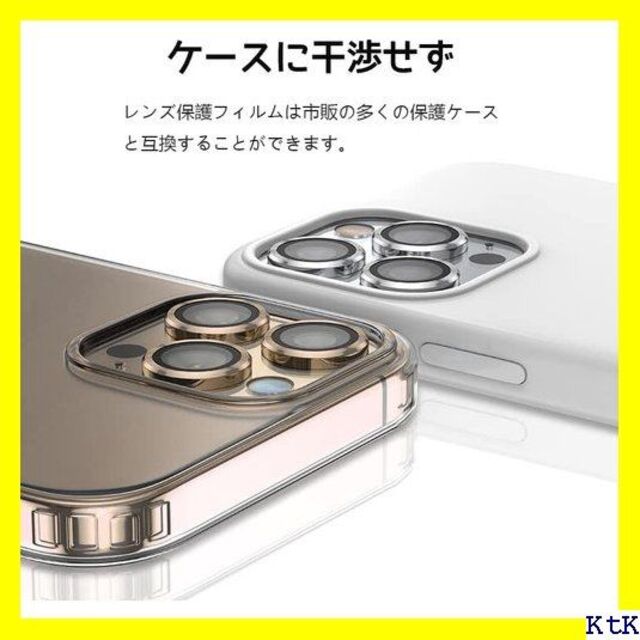 ４ iPhone 14 Pro/iPhone 14 Pro x ゴールド 212 スマホ/家電/カメラのスマホアクセサリー(モバイルケース/カバー)の商品写真