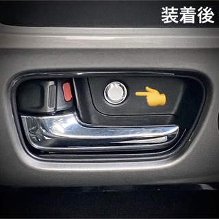 【無限特典付き】N-BOX オシャレなインナードアハンドル カバー(車内アクセサリ)