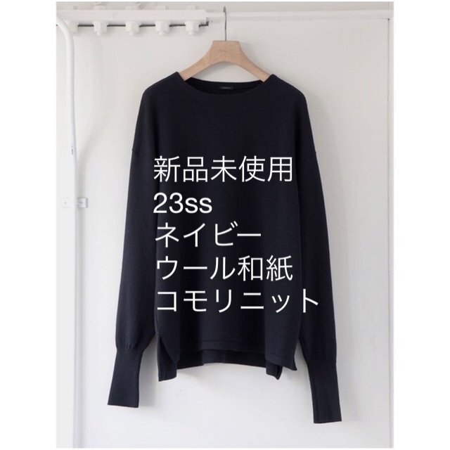 comoli 23ss ウール和紙 コモリニット NAVY チープ aleksandra-urman.ch