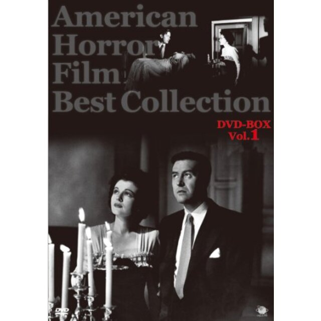 アメリカンホラーフィルム ベスト・コレクション DVD-BOX Vol.1 9jupf8b