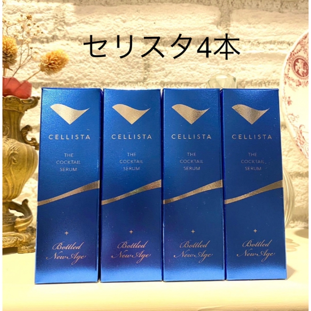 セリスタ 純度100% ヒト幹細胞 培養上清液 ザカクテルセラム 美容液 4 セリスタ 純度100% ヒト幹細胞 培養上清液 ザカクテルセラム 美容液 4