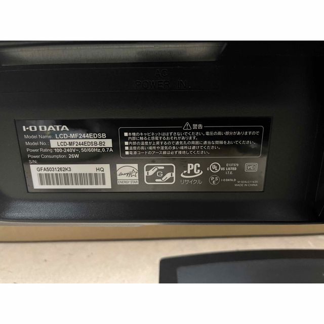 IODATA(アイオーデータ)のディスプレイ LCD-MF244EDSB 23.8/フルHD/HDMI/非光沢 スマホ/家電/カメラのPC/タブレット(ディスプレイ)の商品写真