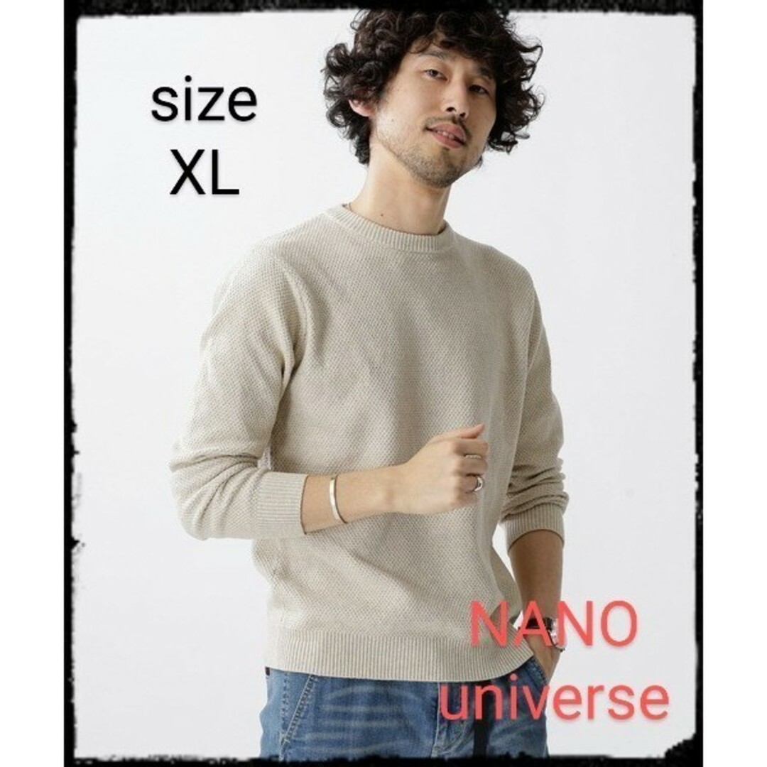 nano・universe - メランジ鹿の子クルーネックニットの通販 by なべ