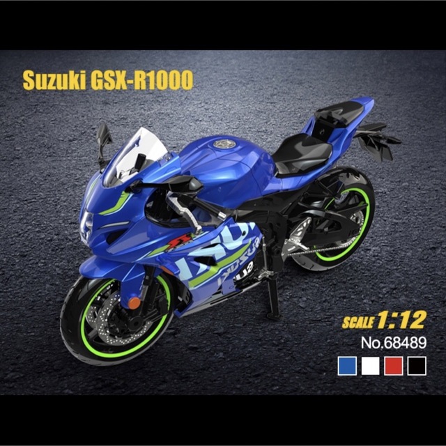 【大特価】SUZUKI GSX-R1000 バイク（1/12スケール） エンタメ/ホビーのおもちゃ/ぬいぐるみ(ミニカー)の商品写真