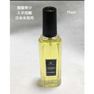 カルバンクライン(Calvin Klein)の廃盤希少カルバンクラインcKbe JORDACHE textures 75ml(その他)