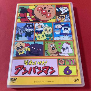 アンパンマン(アンパンマン)のそれいけ！アンパンマン  DVD  2011   ⑥(キッズ/ファミリー)