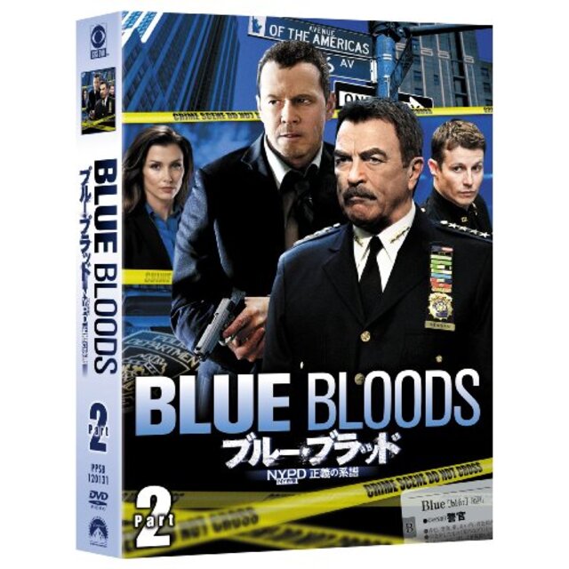 その他ブルー・ブラッド NYPD 正義の系譜 DVD-BOX Part 2 tf8su2k