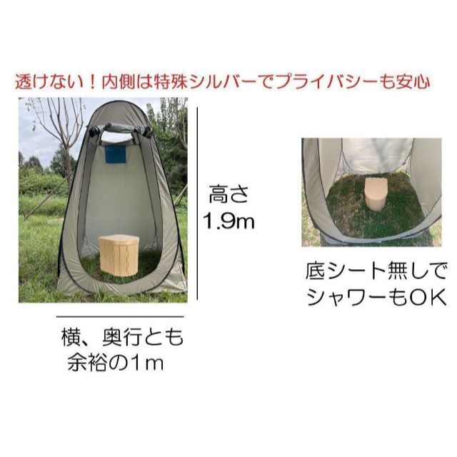 66%OFF!】 新品 簡易トイレ ポップアップテント キャンプ 着替え 地震