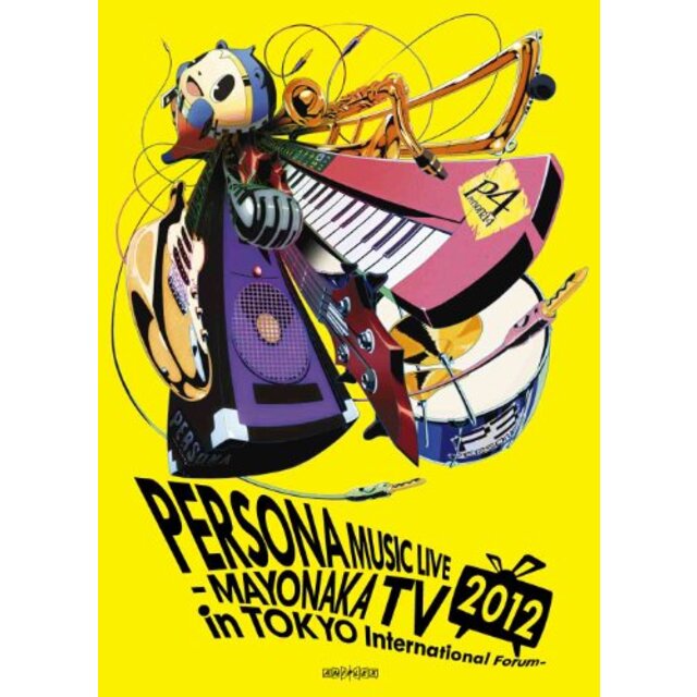 【中古】PERSONA MUSIC LIVE 2012 -MAYONAKA TV in TOKYO International Forum-【完全生産限定版】 [Blu-ray] tf8su2k エンタメ/ホビーのエンタメ その他(その他)の商品写真