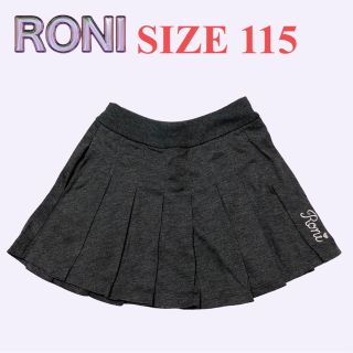 ロニィ(RONI)のAK107 RONI プリーツスカート(スカート)