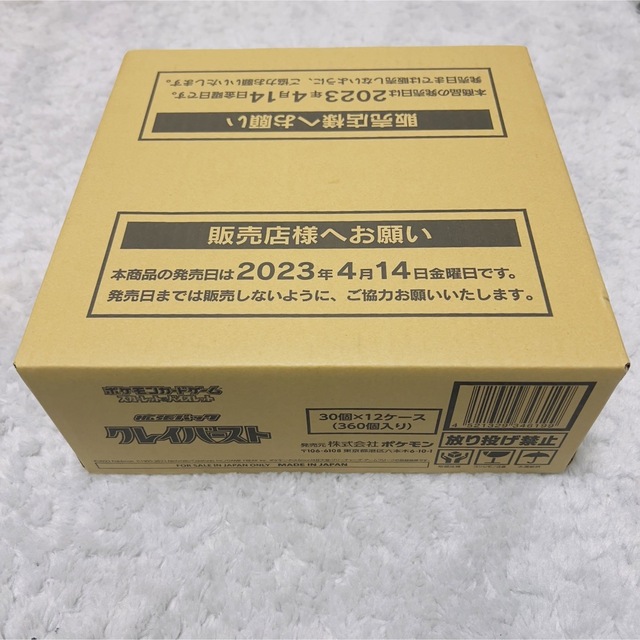 最安値に挑戦! ポケモン - 新品未開封カートン ポケモンカードゲーム