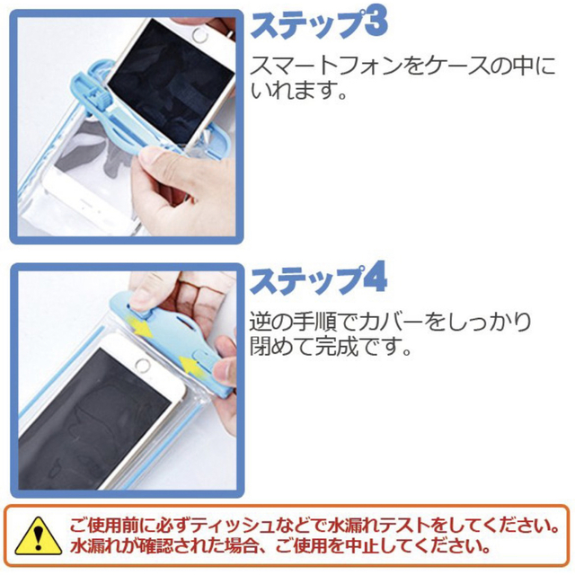 ★新品★全機種対応 スマホ 完全 防水ケース IPX8 イエロー スマホ/家電/カメラのスマホアクセサリー(モバイルケース/カバー)の商品写真