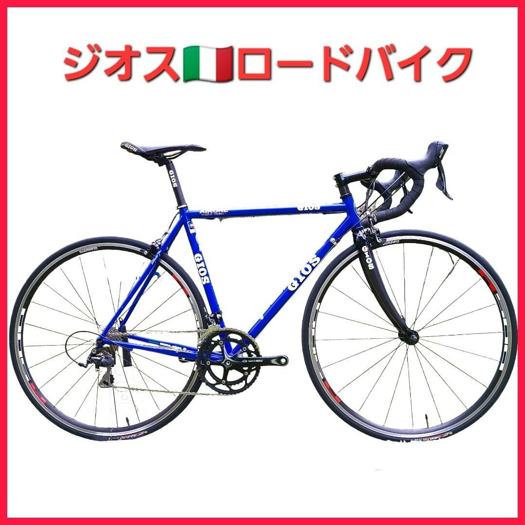 GIOSジオスAIRONEアイローネ ロードバイク 売れ筋新商品 www.gold-and
