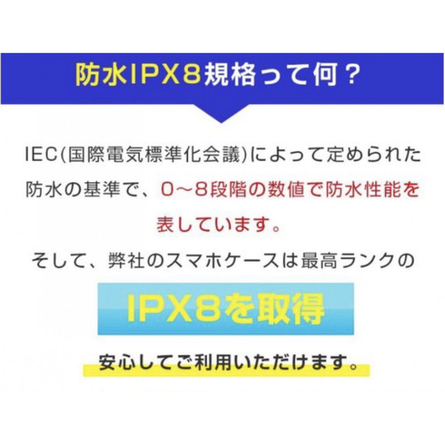 ★新品★全機種対応 スマホ 完全 防水ケース IPX8 オレンジ スマホ/家電/カメラのスマホアクセサリー(モバイルケース/カバー)の商品写真