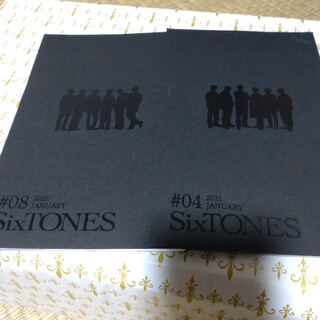 ストーンズ(SixTONES)のSixTONES 会報#04、08(アイドルグッズ)