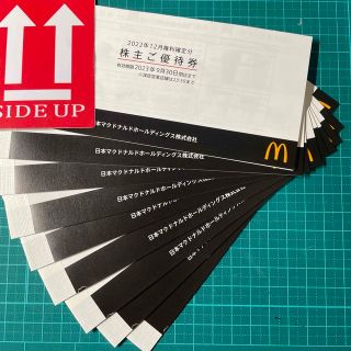 マクドナルド　株主優待　19セット(フード/ドリンク券)