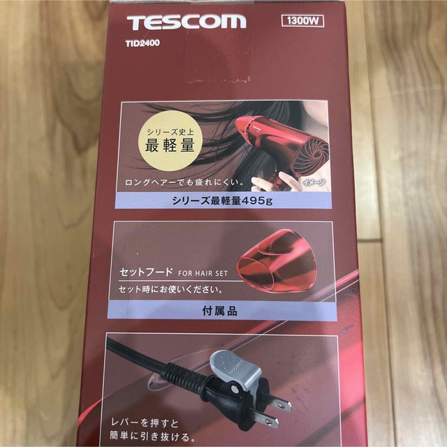 TESCOM(テスコム)の新品☆テスコム　プロテクトイオンヘアドライヤー　レッド　TID2400-R スマホ/家電/カメラの美容/健康(ドライヤー)の商品写真