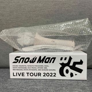 Snow Man スノラボ ペンライト(アイドルグッズ)