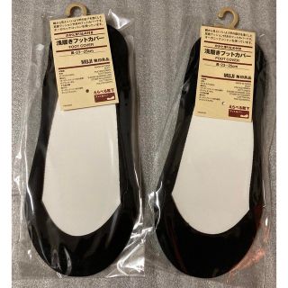 ムジルシリョウヒン(MUJI (無印良品))のMUJI  かかと滑り止め付き　浅履きフットカバー 2足セット★黒(ソックス)