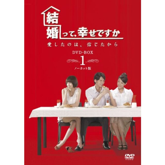 台湾人生 [DVD] wyw801m