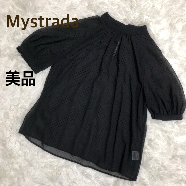 Mystrada(マイストラーダ)のMystrada★マイストラーダ★【美品】ドットブラウス レディースのトップス(シャツ/ブラウス(長袖/七分))の商品写真