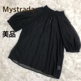 マイストラーダ(Mystrada)のMystrada★マイストラーダ★【美品】ドットブラウス(シャツ/ブラウス(長袖/七分))