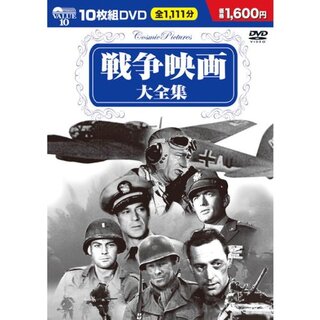 小さな兵隊 [DVD] tf8su2k