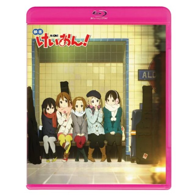 映画 けいおん!  (Blu-ray 通常版) tf8su2k