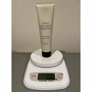 ジョンマスターオーガニック(John Masters Organics)のジョンマスターオーガニック R&Aヘアマスク 148ml(ヘアパック/ヘアマスク)