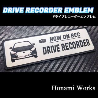 マツダ(マツダ)のMC前 MAZDA2 ドライブレコーダー エンブレム ドラレコ ステッカー(車外アクセサリ)