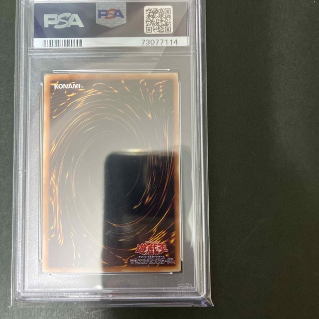 カオスソルジャー 開闢の使者 レリーフ psa10 トレーディングカード カオスソルジャー 開闢の使者 レリーフ psa10 トレーディングカード