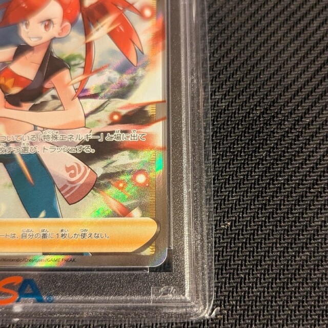 〔PSA10鑑定済〕アスナ【SR】{080/070}　美品 3