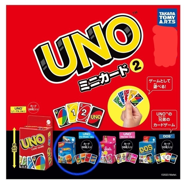 Takara Tomy(タカラトミー)の『UNO　ミニカード』 エンタメ/ホビーのテーブルゲーム/ホビー(トランプ/UNO)の商品写真