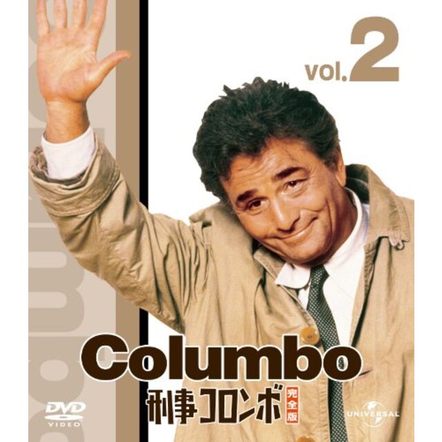 刑事コロンボ完全版 2 バリューパック [DVD] tf8su2k