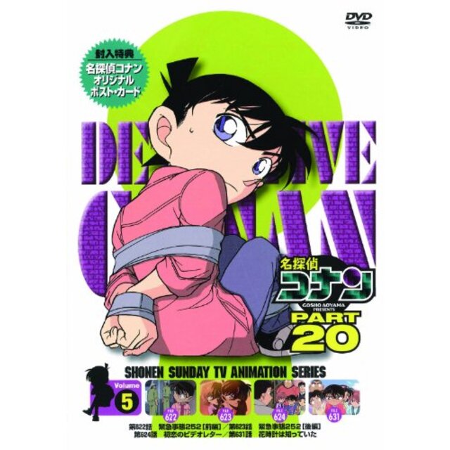 「ZETMAN」Vol.5 DVD【初回限定生産版】 tf8su2k