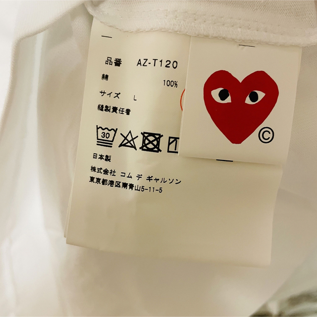 COMME des GARCONS(コムデギャルソン)の【即発】COMME des GARCONS メンズ ハートロゴ 長袖 Tシャツ メンズのトップス(Tシャツ/カットソー(七分/長袖))の商品写真