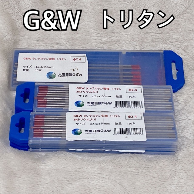 その他G&W タングステン電極棒 トリタン 2.4φ 2%トリウム入り 87本セット