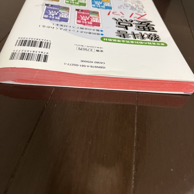 中学教科書ガイド東京書籍版ニューホライズン英語２年 エンタメ/ホビーの本(語学/参考書)の商品写真