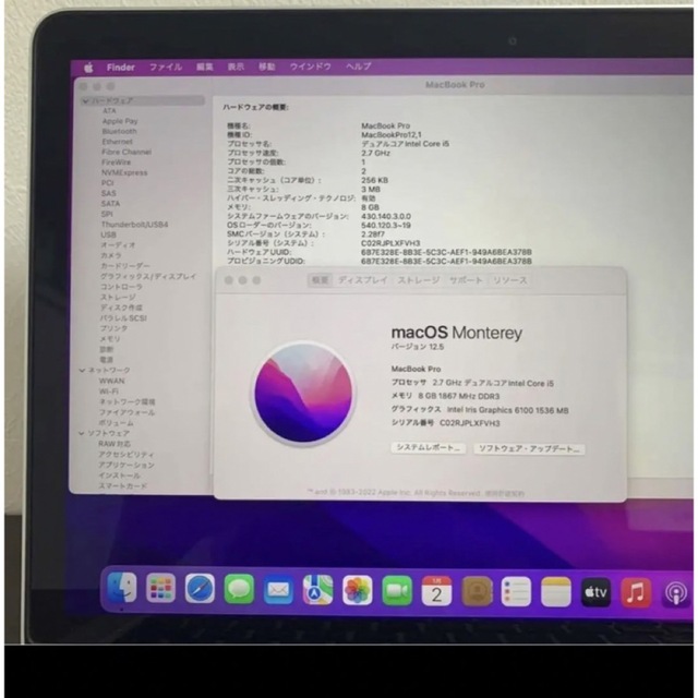 0162 MacBookPro Retina 13-inch Early2015 プレミアム 48%割引