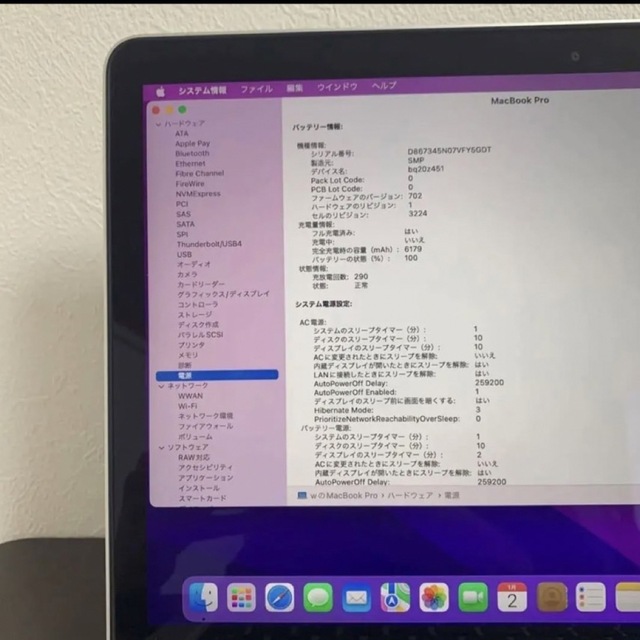 0162 MacBookPro Retina 13-inch Early2015 プレミアム 48%割引