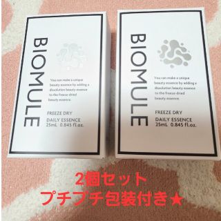 ケンコウコーポレーション(KENKOU　CORPORATION)のBIOMULE ビオミュール 美容液 スキンケア 生コラーゲン 健康コーポ(美容液)