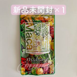 マカナ 葉酸サプリ 120粒 1袋 日本産 マカ Makana 妊活サプリ(その他)