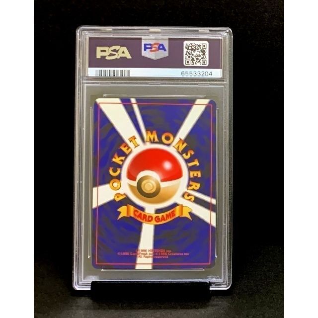 PSA 10 旧裏 おたんじょうび _のピカチュウ なったワケ ※鑑定ケース PSA 10 旧裏 おたんじょうび _のピカチュウ なったワケ ※鑑定ケース