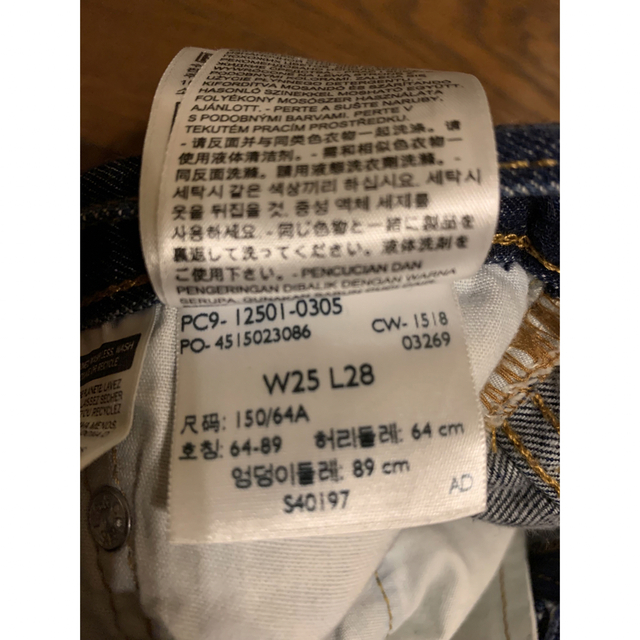 Levi's(リーバイス)のLevi''s リーバイス 501ジーンズ ブルー W25L28 レディースのパンツ(デニム/ジーンズ)の商品写真