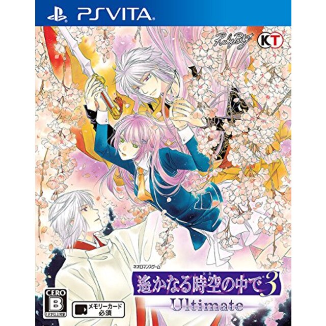 エンタメ その他遙かなる時空の中で3 Ultimate - PS Vita 2zzhgl6