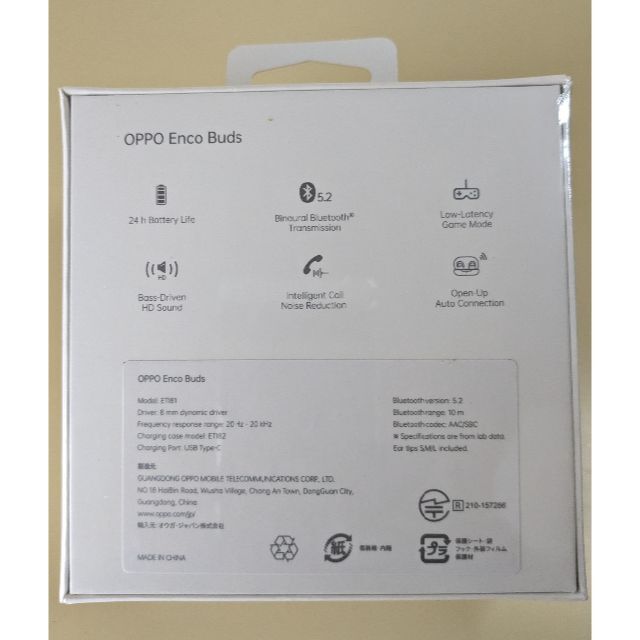 OPPO(オッポ)のOPPO Enco Buds スマホ/家電/カメラのオーディオ機器(ヘッドフォン/イヤフォン)の商品写真