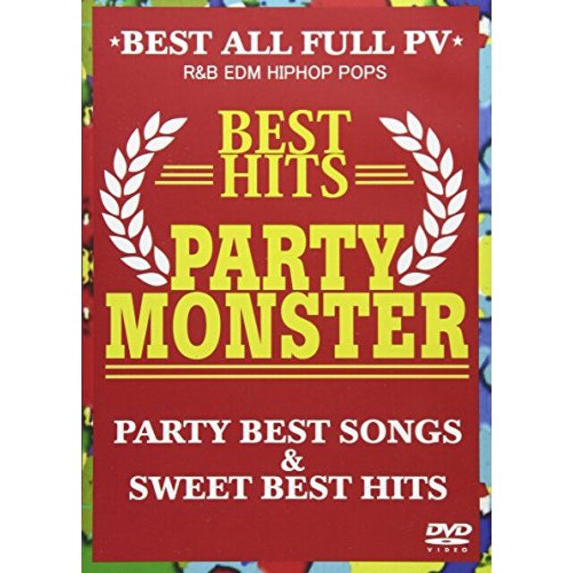 PARTY MONSTER -BEST HITS- [DVD]