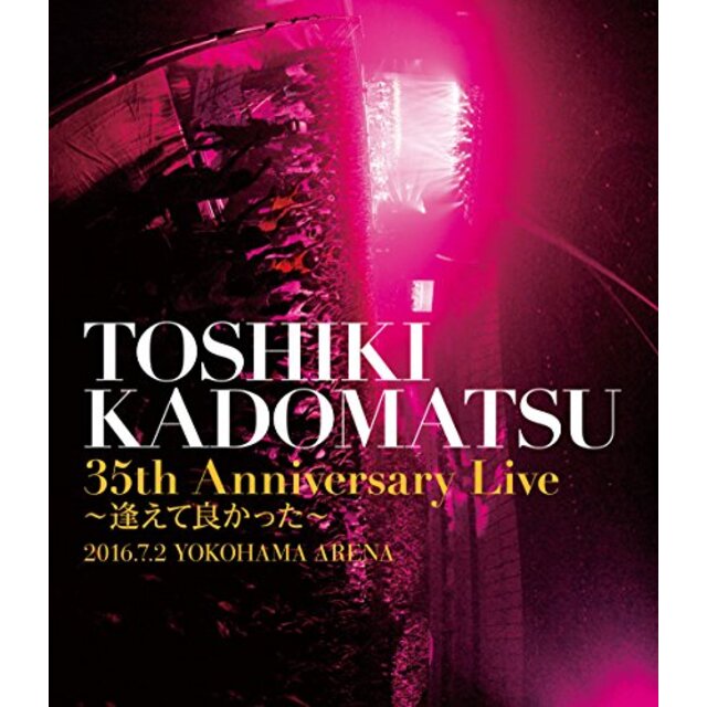「TOSHIKI KADOMATSU 35th Anniversary Live ~逢えて良かった~」2016.7.2 YOKOHAMA ARENA [Blu-ray] 2zzhgl6