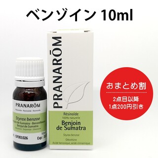 プラナロム(PRANAROM)のPRANAROM プラナロム ベンゾイン 10ml［並行輸入品］(エッセンシャルオイル（精油）)